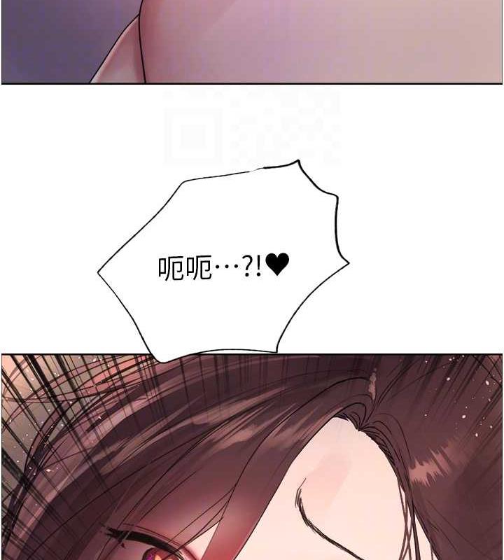 97P - 色轮眼