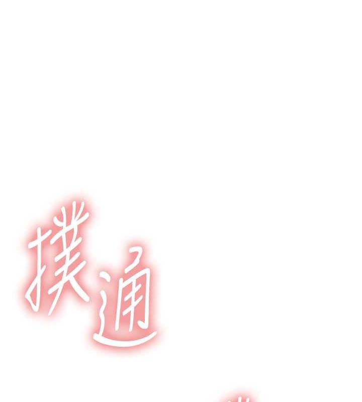 99P - 色轮眼