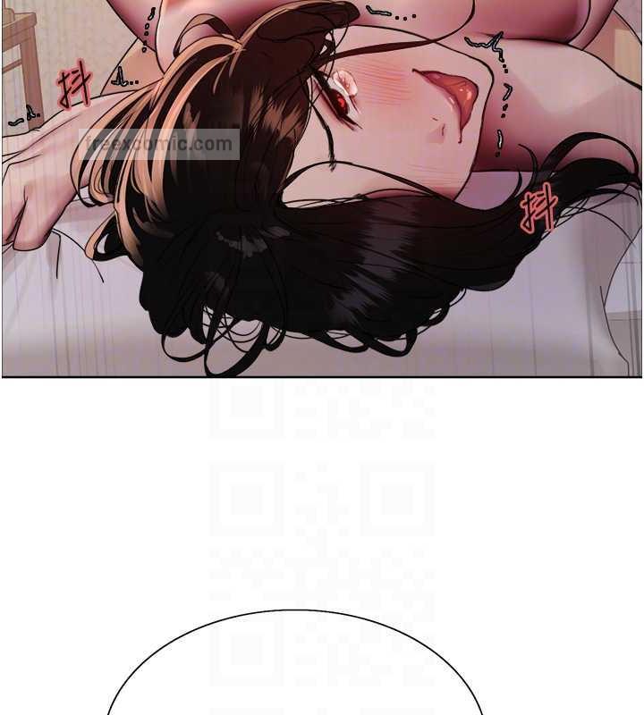 100P - 色轮眼