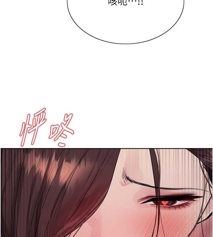 10P - 色轮眼