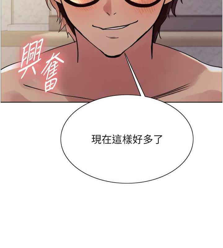 110P - 色轮眼