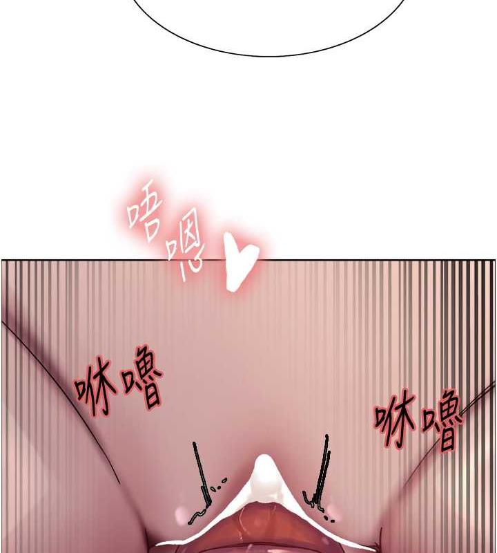 113P - 色轮眼