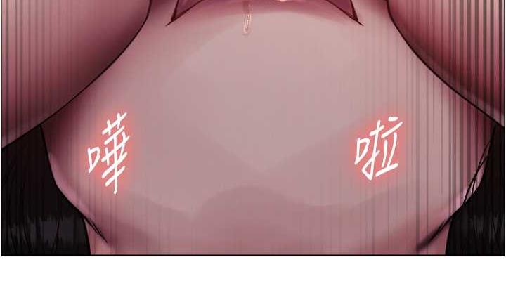 114P - 色轮眼