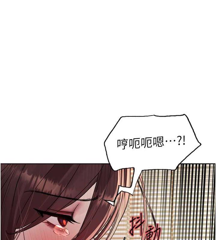 115P - 色轮眼