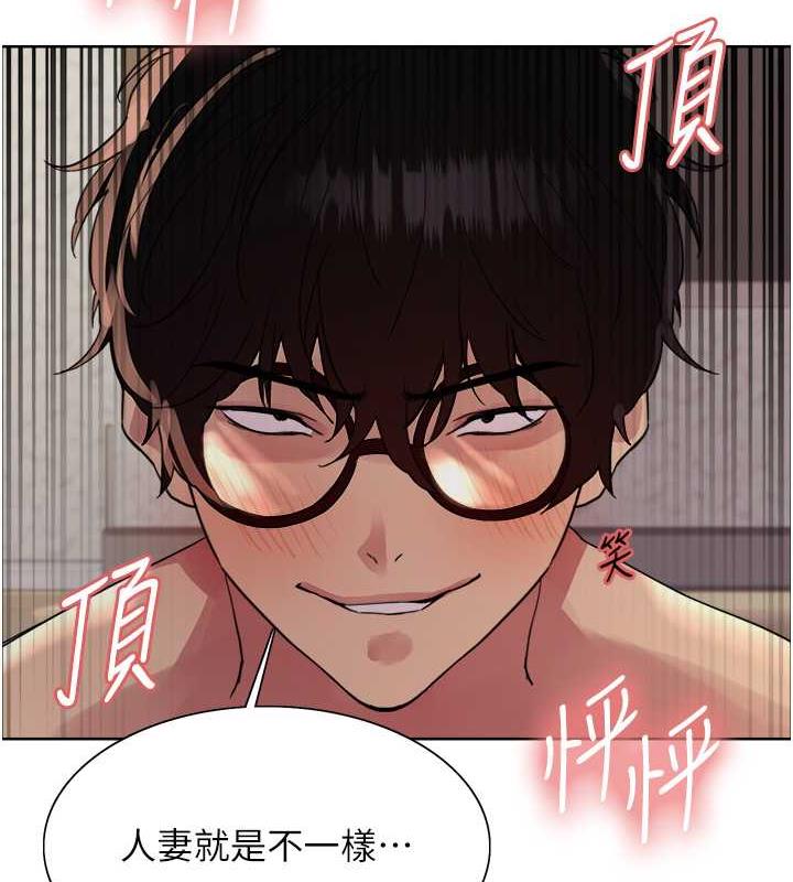 119P - 色轮眼