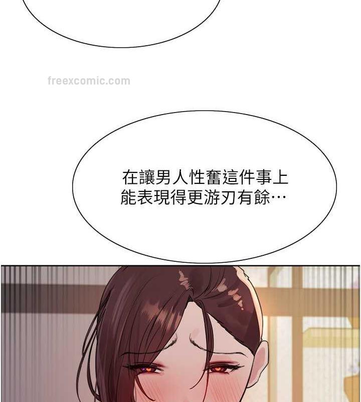 120P - 色轮眼