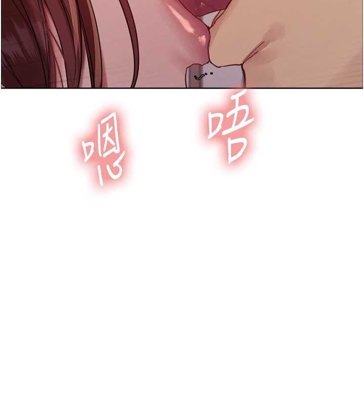 125P - 色轮眼