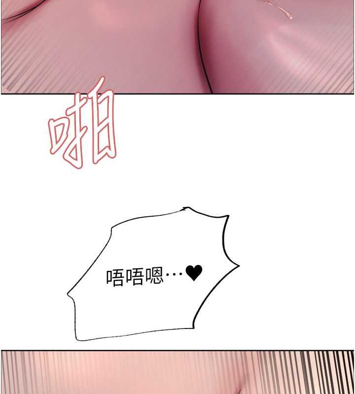 127P - 色轮眼