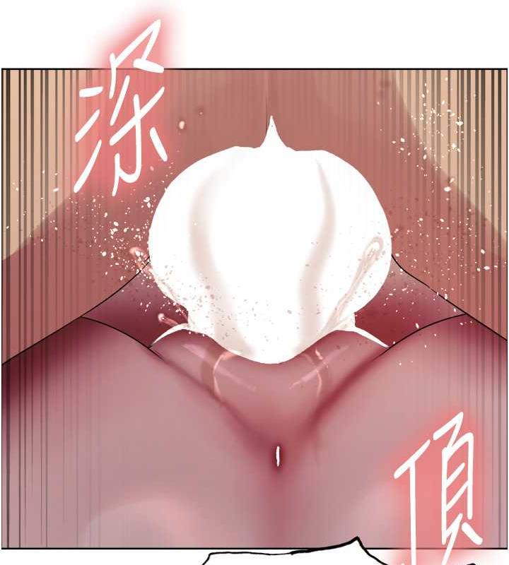 135P - 色轮眼
