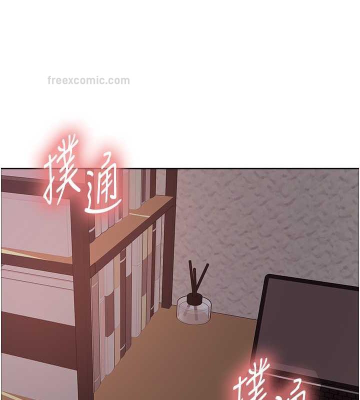 140P - 色轮眼