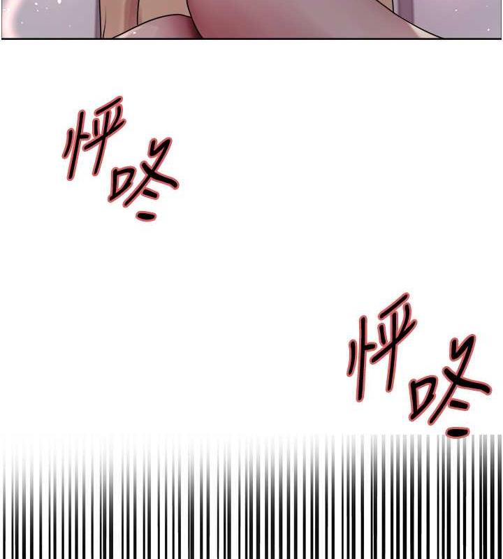 146P - 色轮眼
