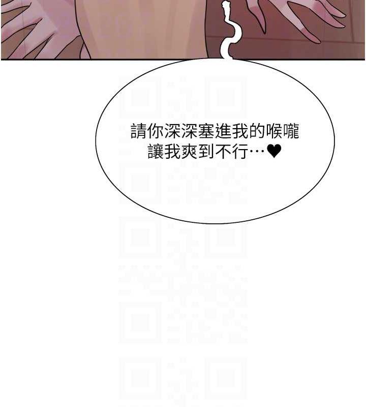 17P - 色轮眼