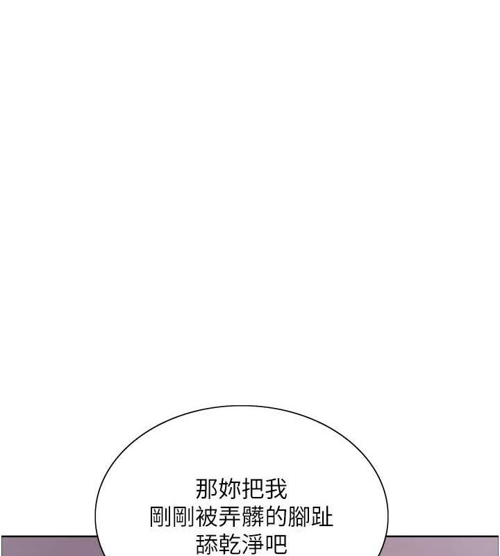 1P - 色轮眼