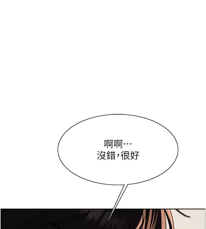 22P - 色轮眼