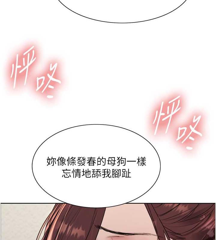 24P - 色轮眼