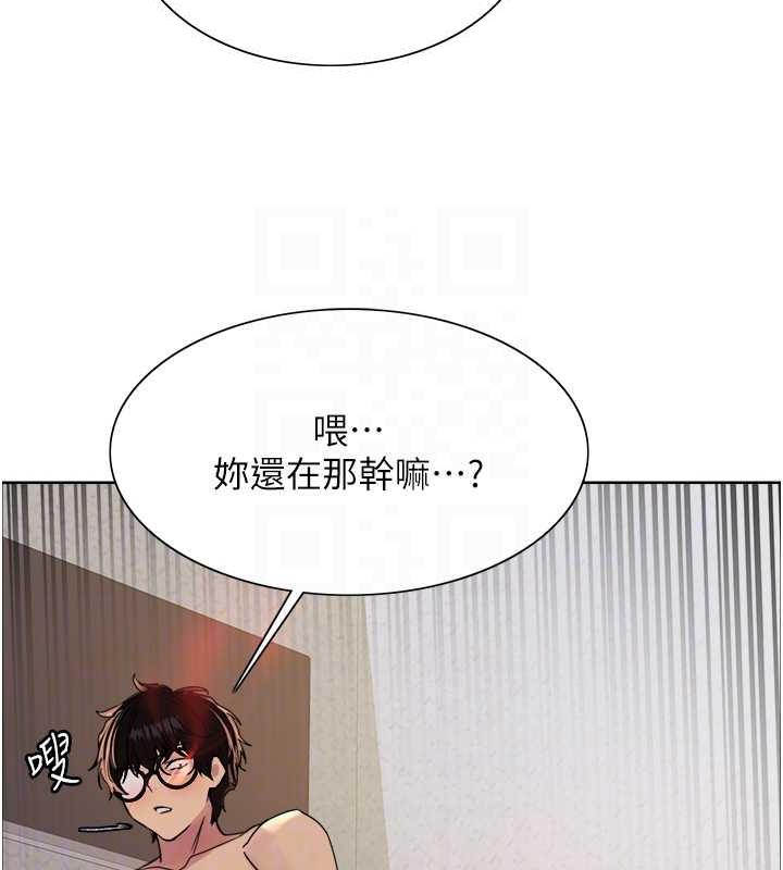 26P - 色轮眼