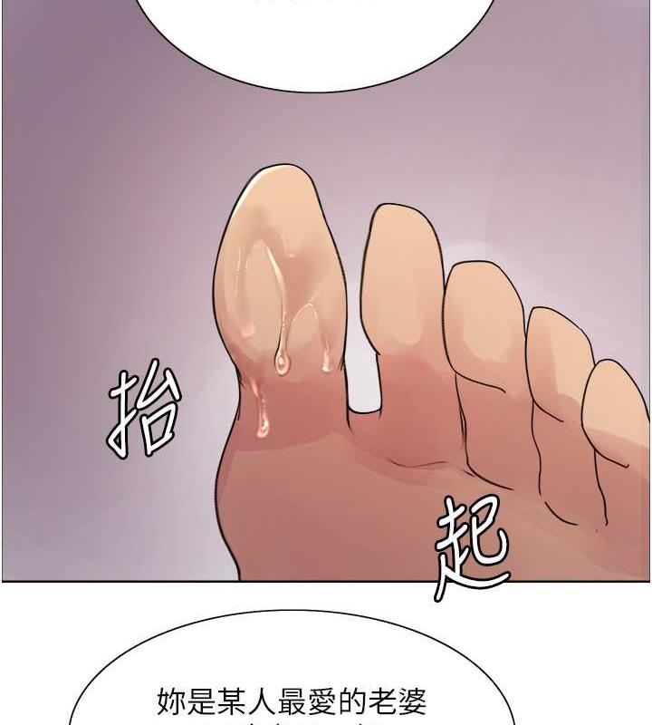 2P - 色轮眼