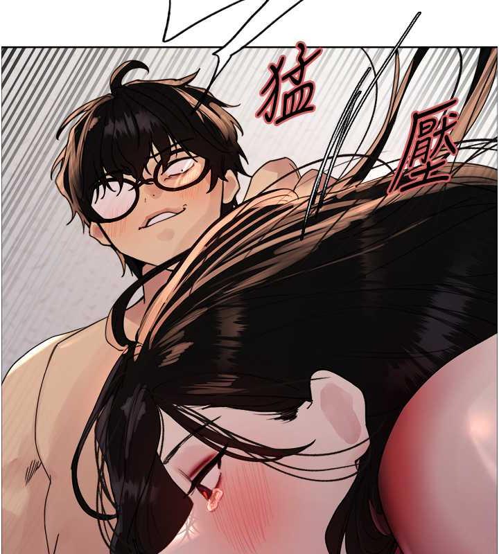 34P - 色轮眼