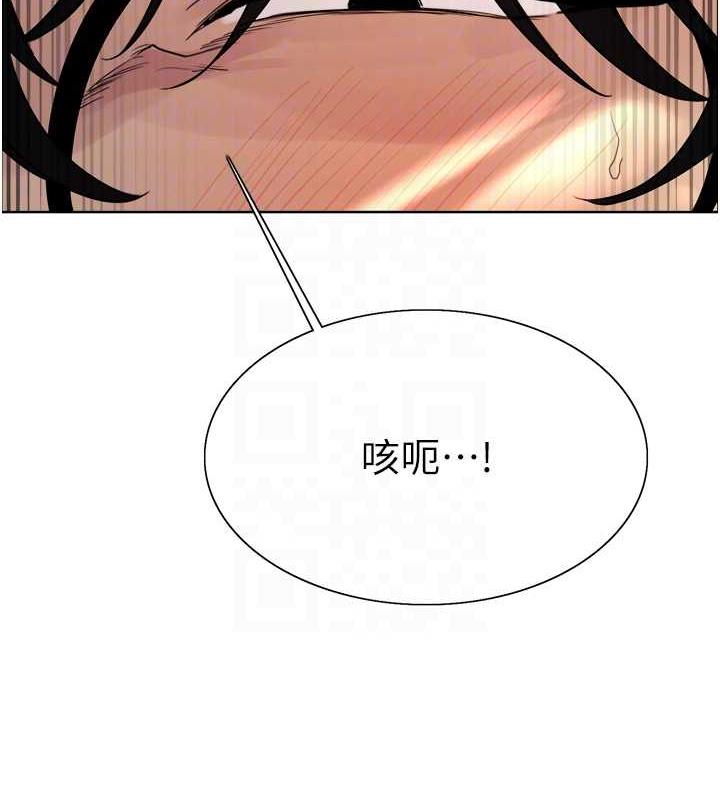 42P - 色轮眼