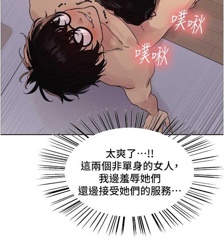 48P - 色轮眼