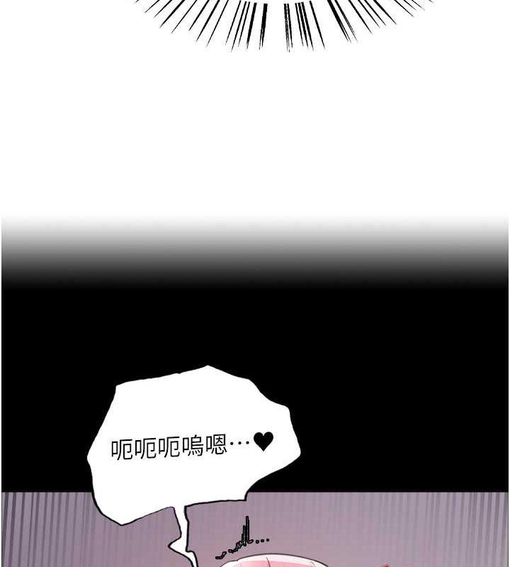51P - 色轮眼