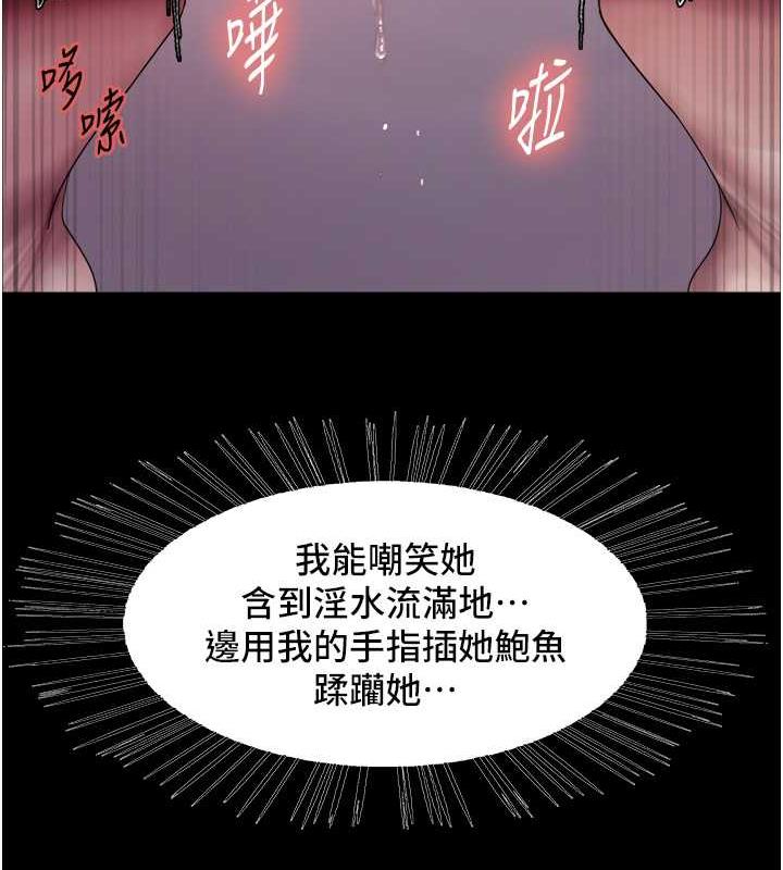 59P - 色轮眼
