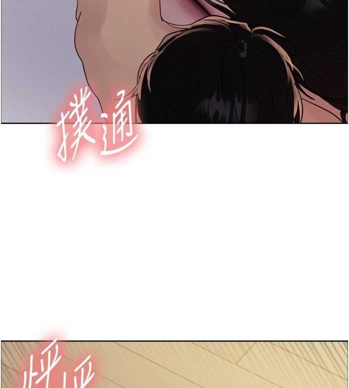 62P - 色轮眼