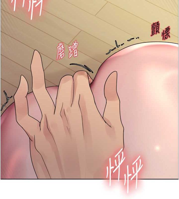 63P - 色轮眼