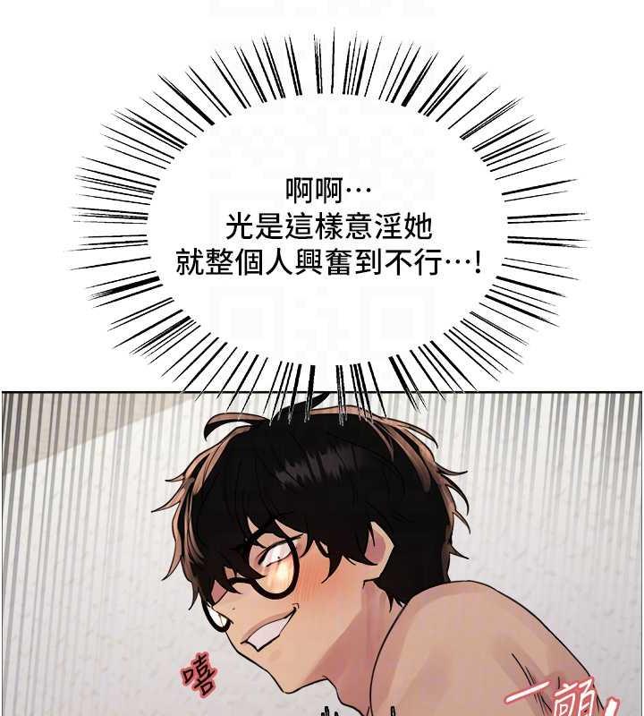 67P - 色轮眼