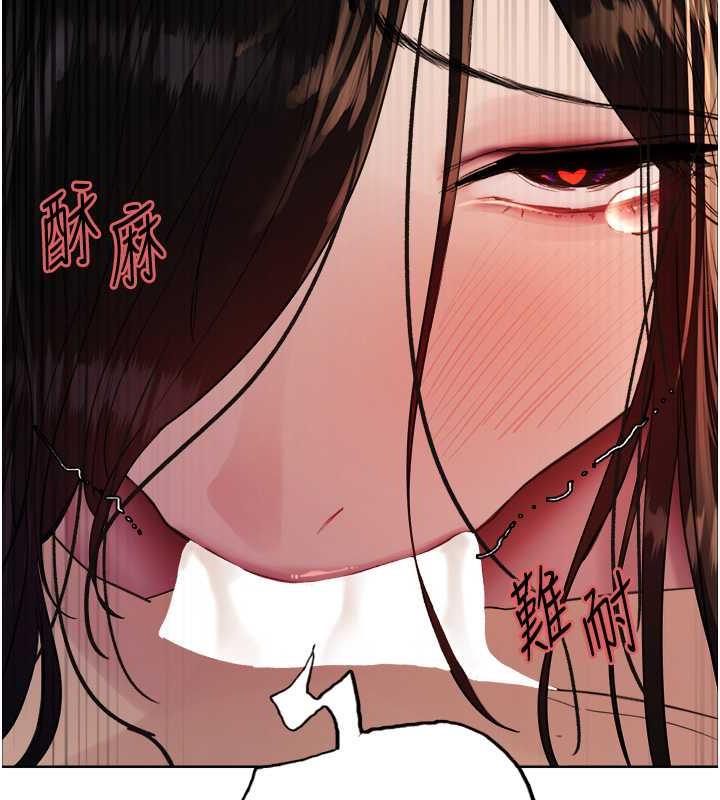 71P - 色轮眼