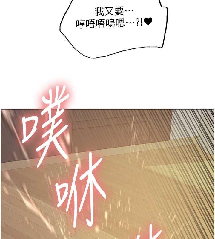 72P - 色轮眼