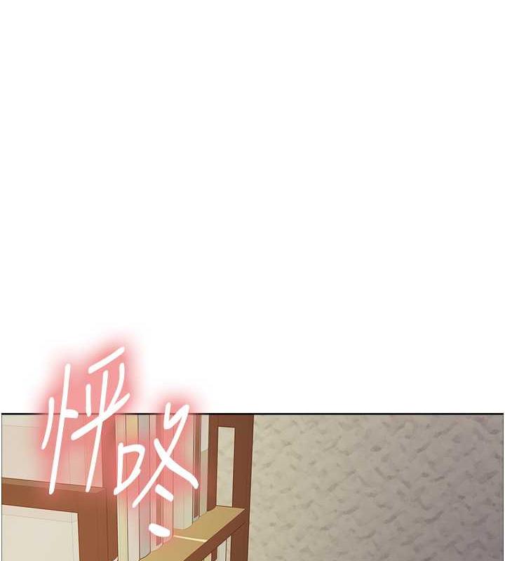 83P - 色轮眼
