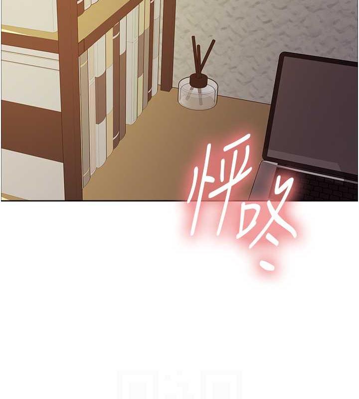 84P - 色轮眼