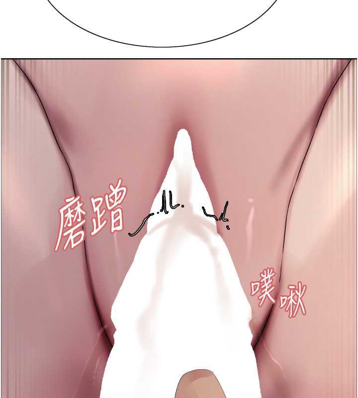89P - 色轮眼