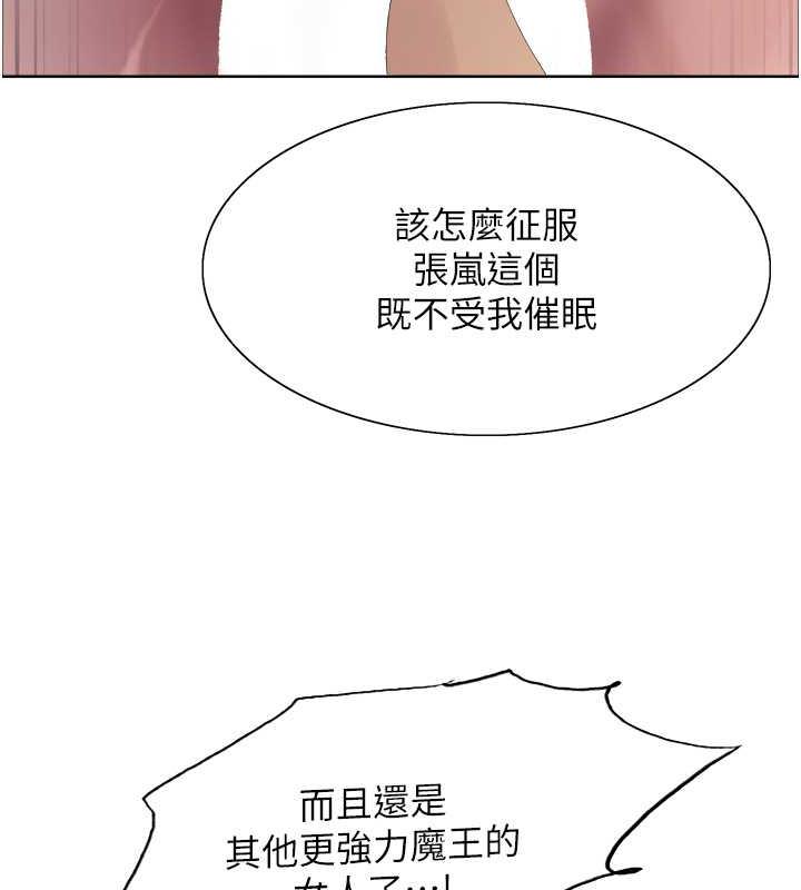 90P - 色轮眼