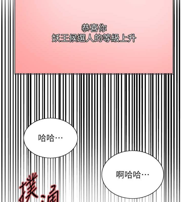 10P - 色轮眼