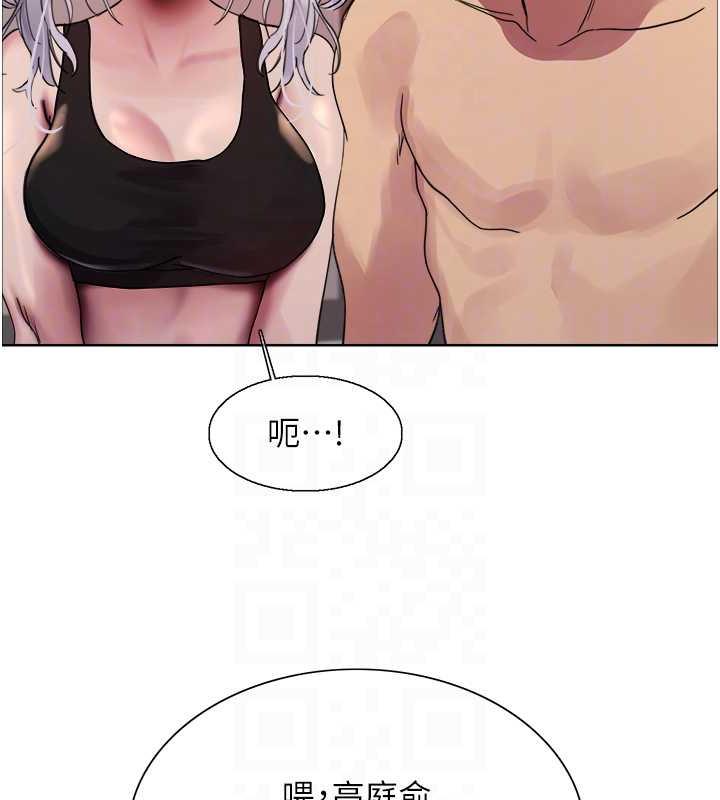 109P - 色轮眼
