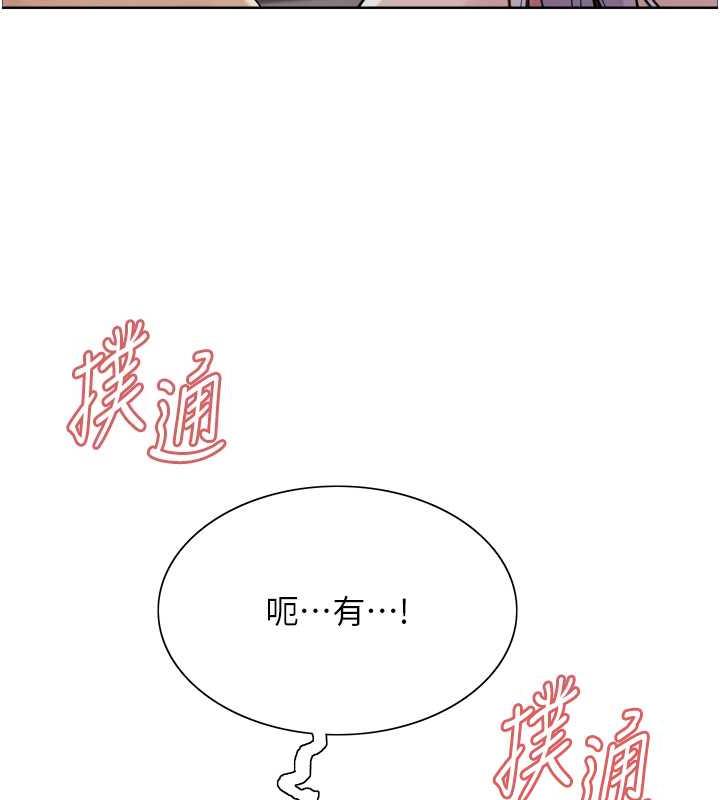 111P - 色轮眼