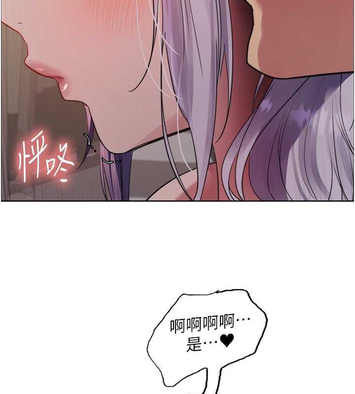 119P - 色轮眼