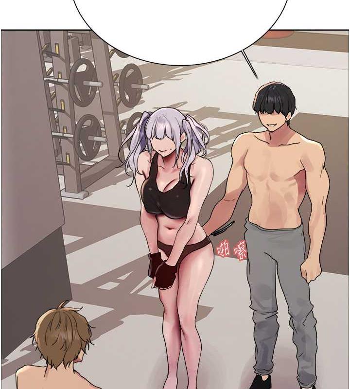 122P - 色轮眼