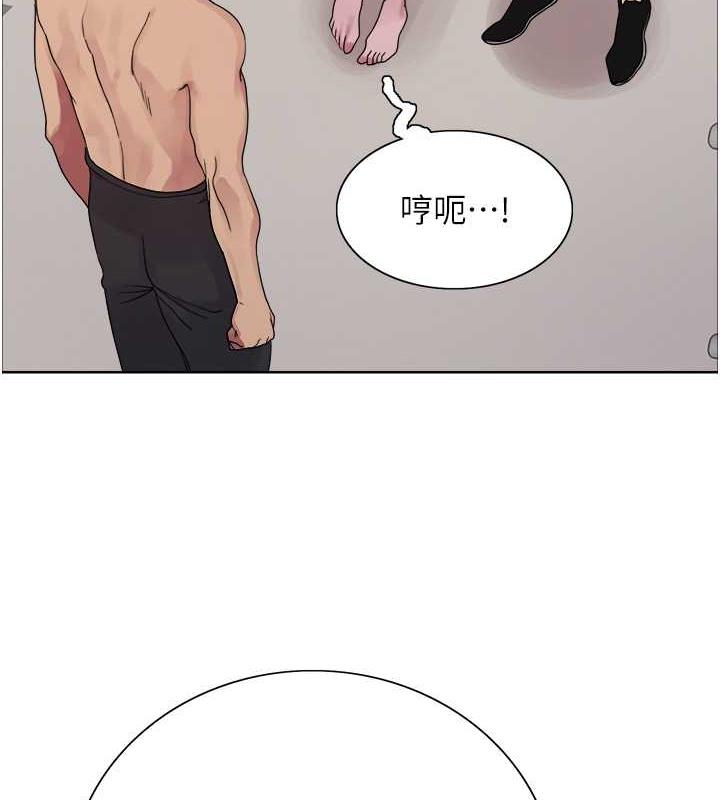 123P - 色轮眼