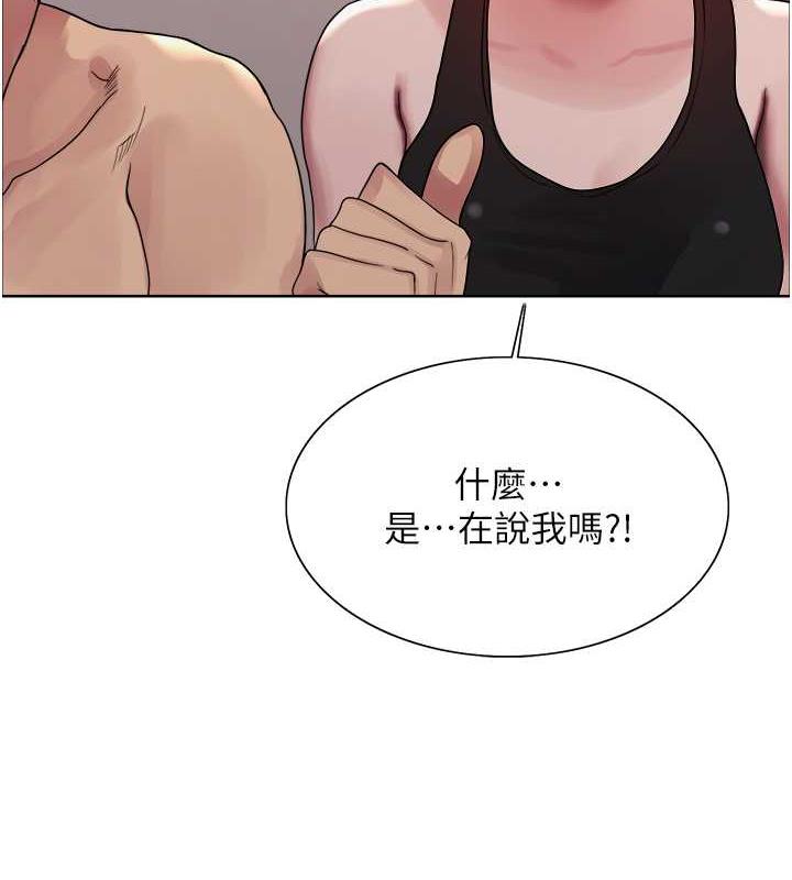 125P - 色轮眼