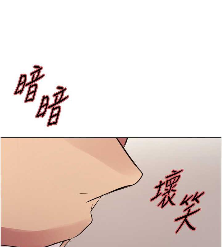 126P - 色轮眼