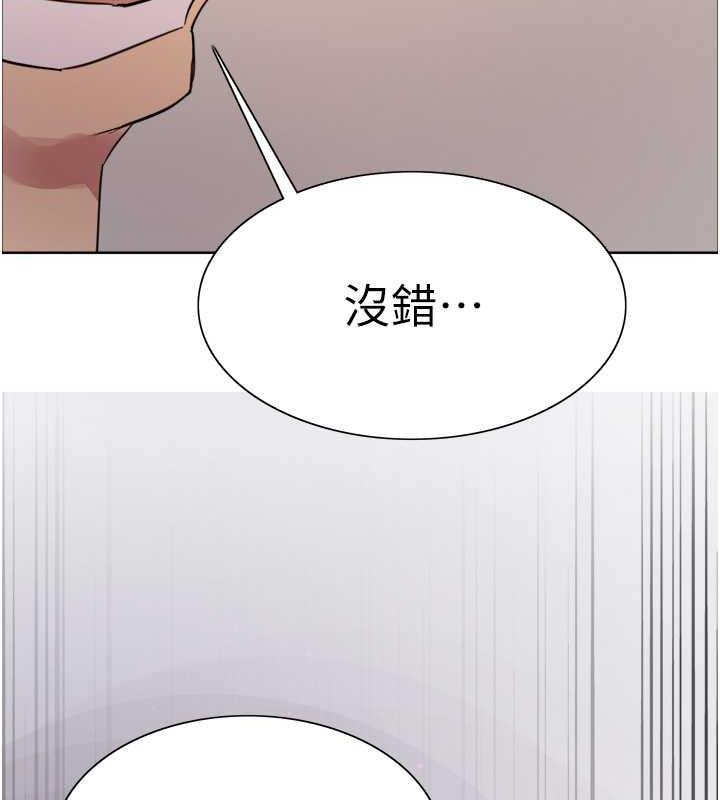 127P - 色轮眼