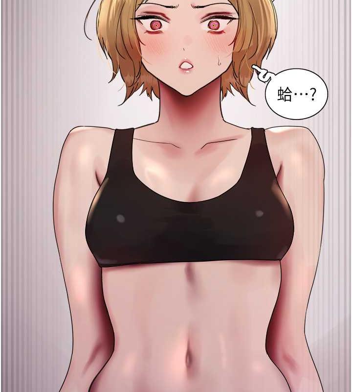 129P - 色轮眼