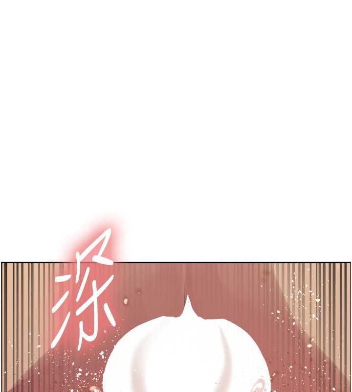 1P - 色轮眼