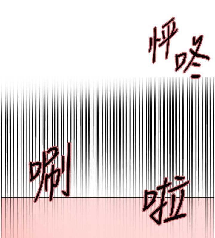 13P - 色轮眼