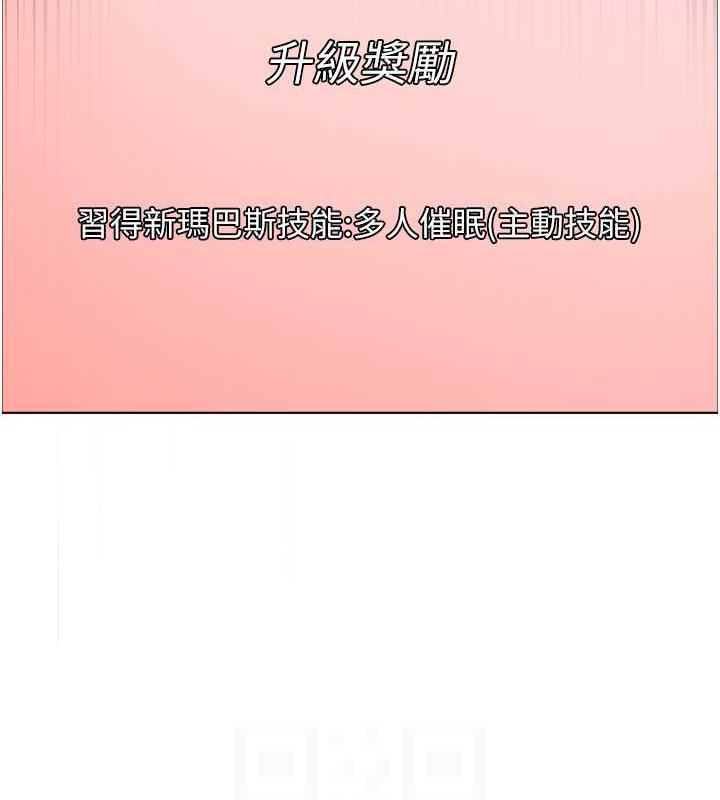 14P - 色轮眼