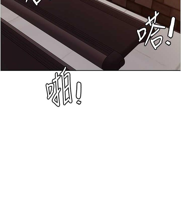 21P - 色轮眼