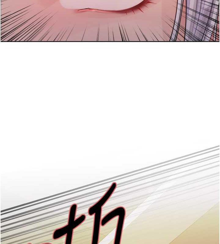 24P - 色轮眼